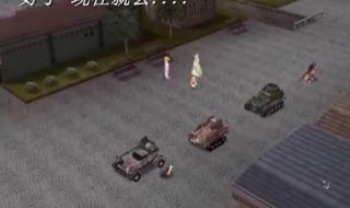 重装机兵沙尘之锁 重装机兵沙尘之锁