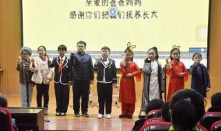 守株待兔课本剧 守株待兔课本剧