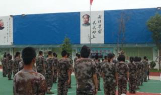 全年寄宿封闭式学校